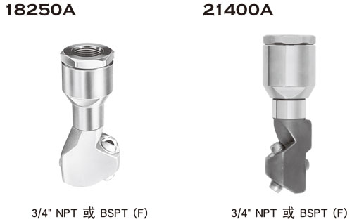 18250/21400噴嘴